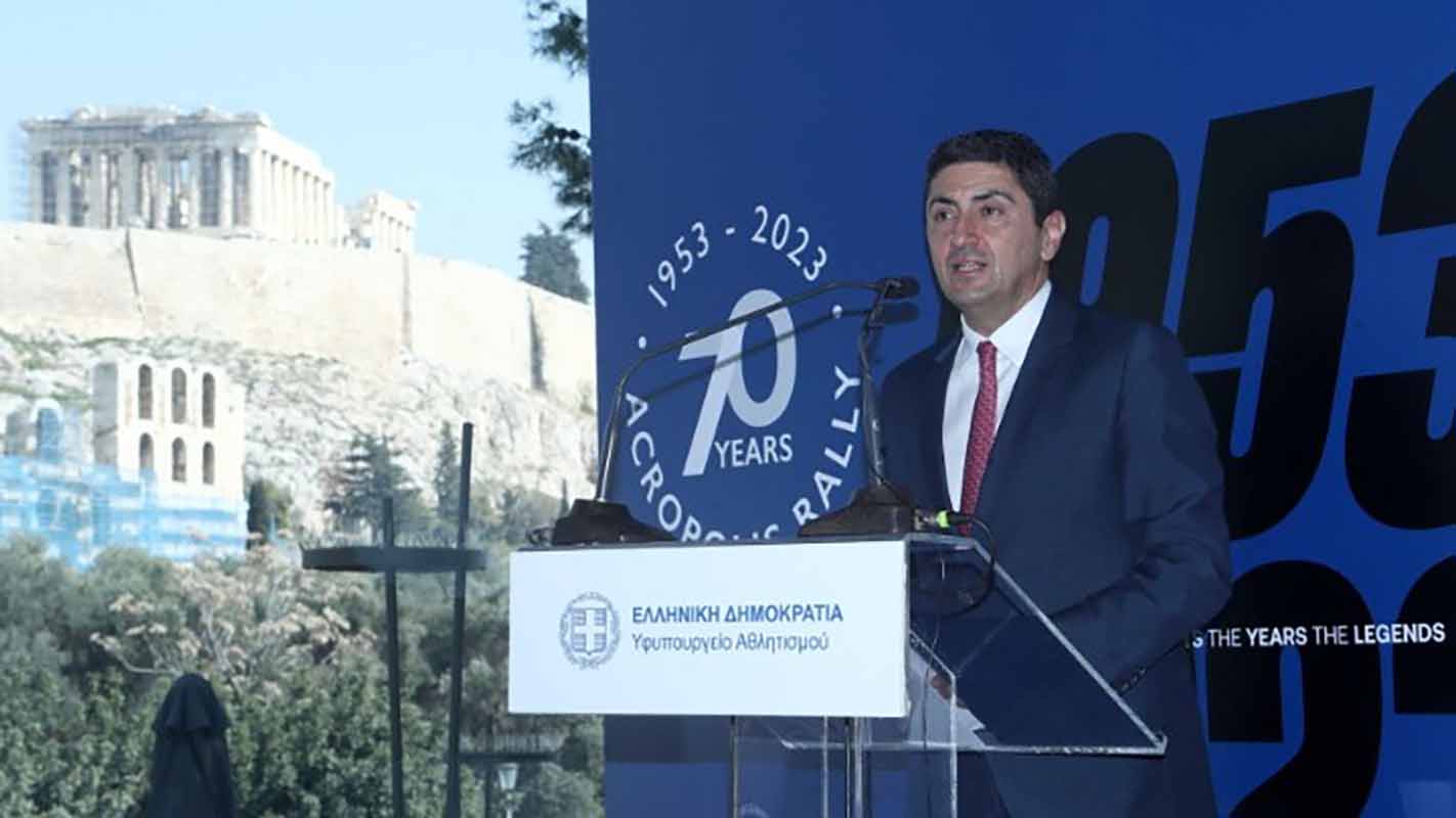 Το Ράλλυ Ακρόπολις στη Στερεά Ελλάδα με έδρα τη Λαμία και το 2023