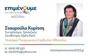Κούμαν: «Όλοι γνωρίζουν τι διακυβεύεται με την Ελλάδα»