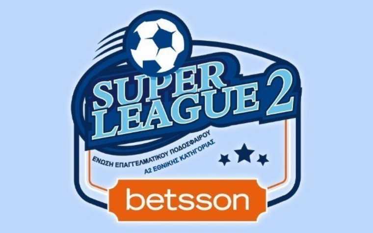 Super League 2 (Α΄ όμιλος): Ακάθεκτος ο Λεβαδειακός