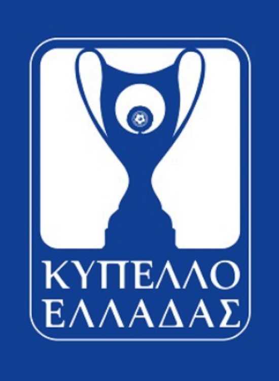 Κύπελλο Ελλάδας: Το πρόγραμμα από τους «16» ως τον τελικό - Στην Cosmote για τρία χρόνια τα τηλεοπτικά δικαιώματα