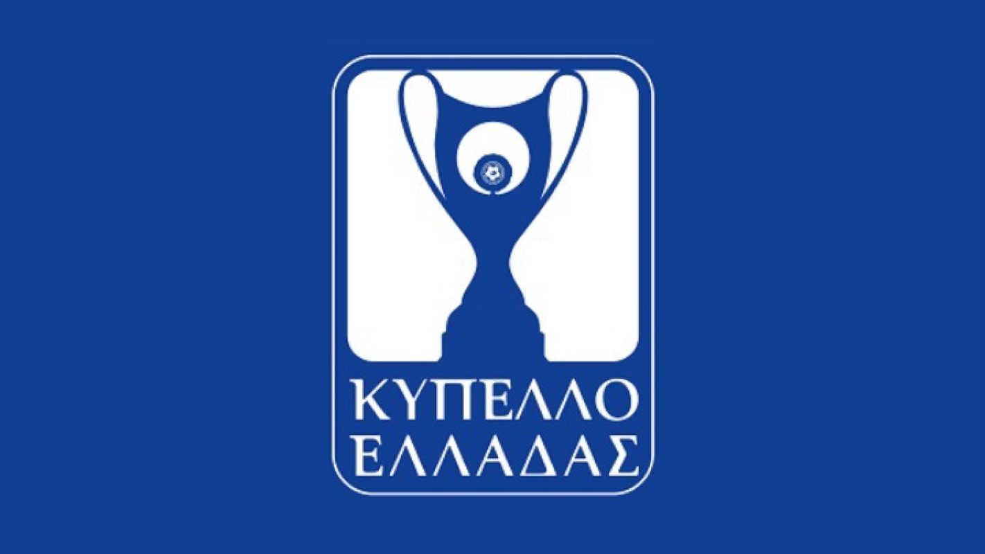 Κύπελλο Ελλάδας: Το πρόγραμμα από τους «16» ως τον τελικό - Στην Cosmote για τρία χρόνια τα τηλεοπτικά δικαιώματα