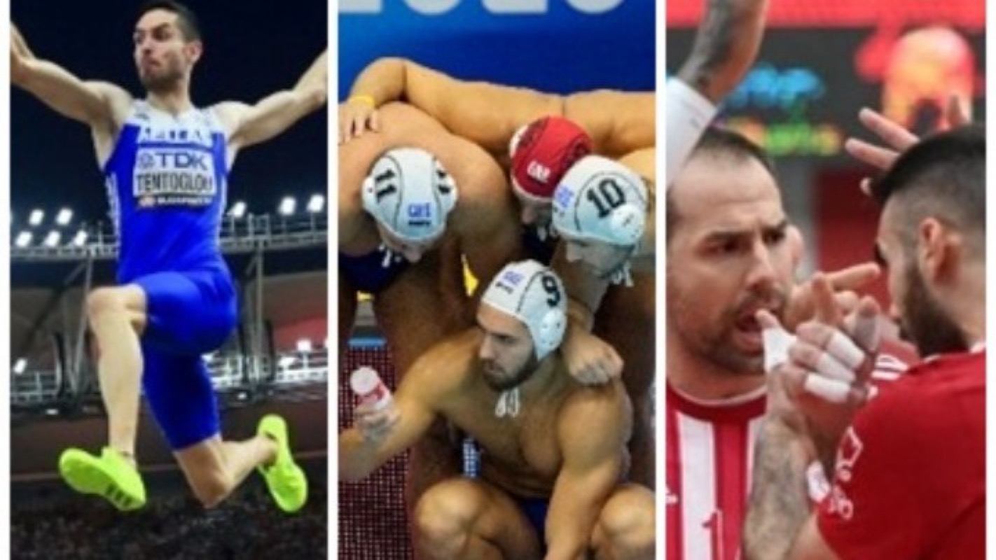 ΑΝΑΣΚΟΠΗΣΗ 2023 - Οι Έλληνες αθλητές στον κόσμο, και τα σπορ στην Ελλάδα μέσα στο 2023