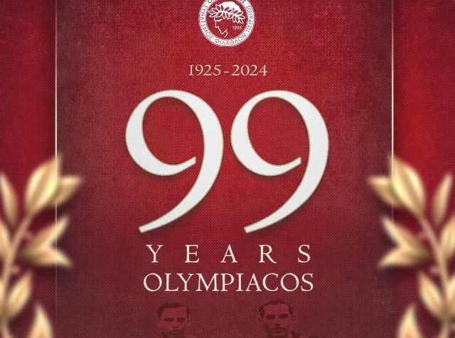 Ολυμπιακός, ένας «θρύλος»... ετών 99!